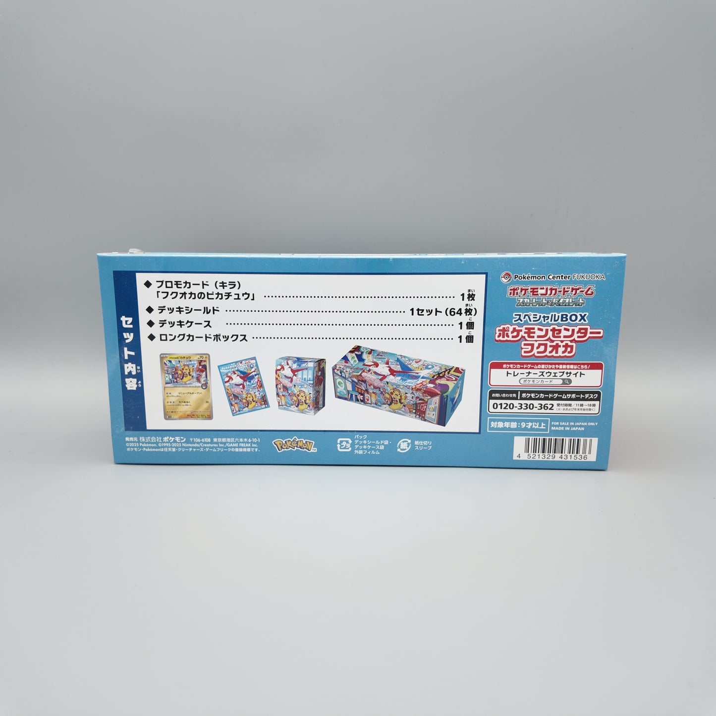 Pokemon Center Special Box Sets - Pikachu Fukuoka JP