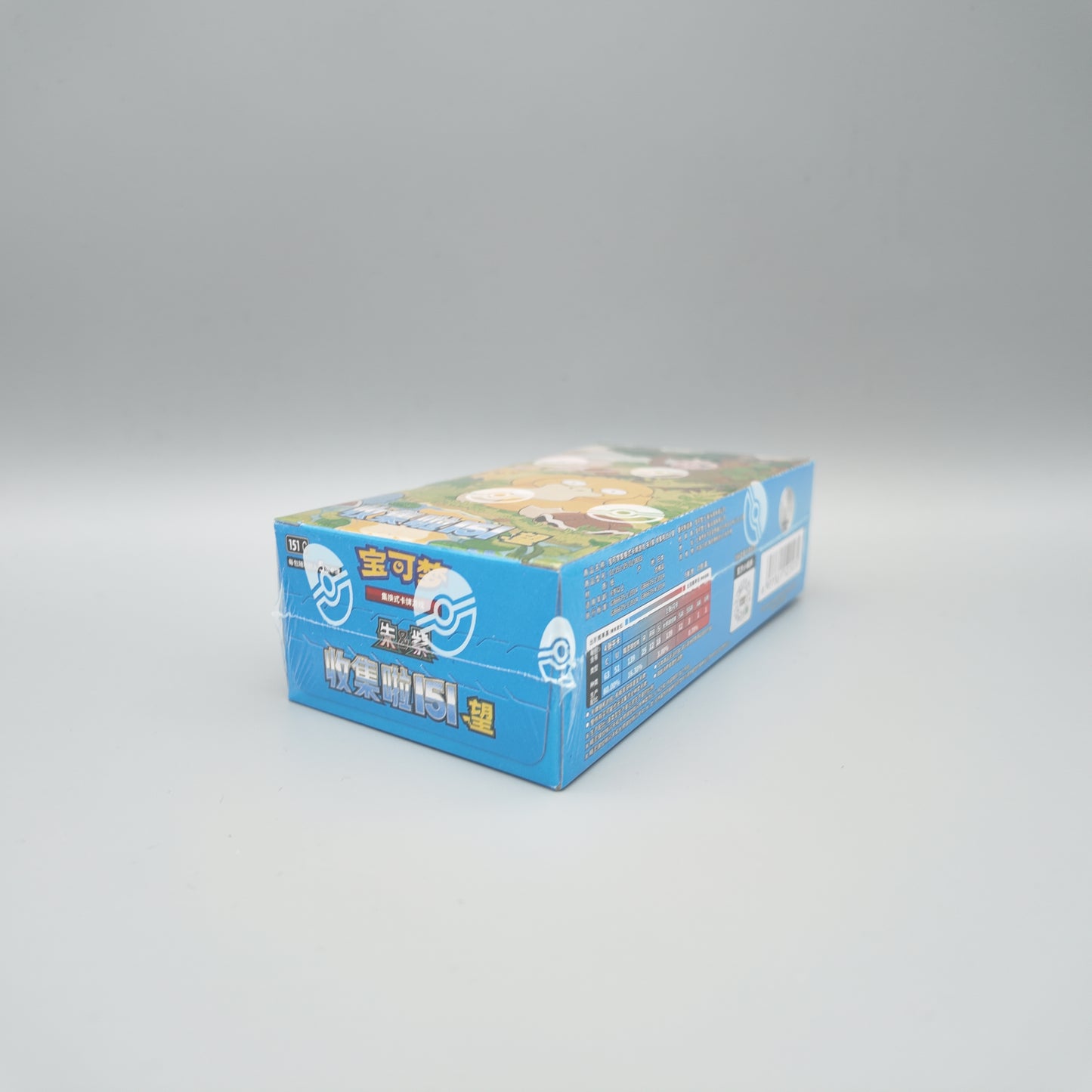 Pokémon Collect 151 Hope (151C) Slim Display CH