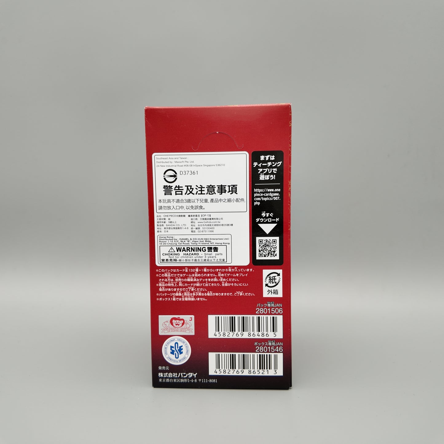 One Piece OP13 - Carrying on his Will Display JP