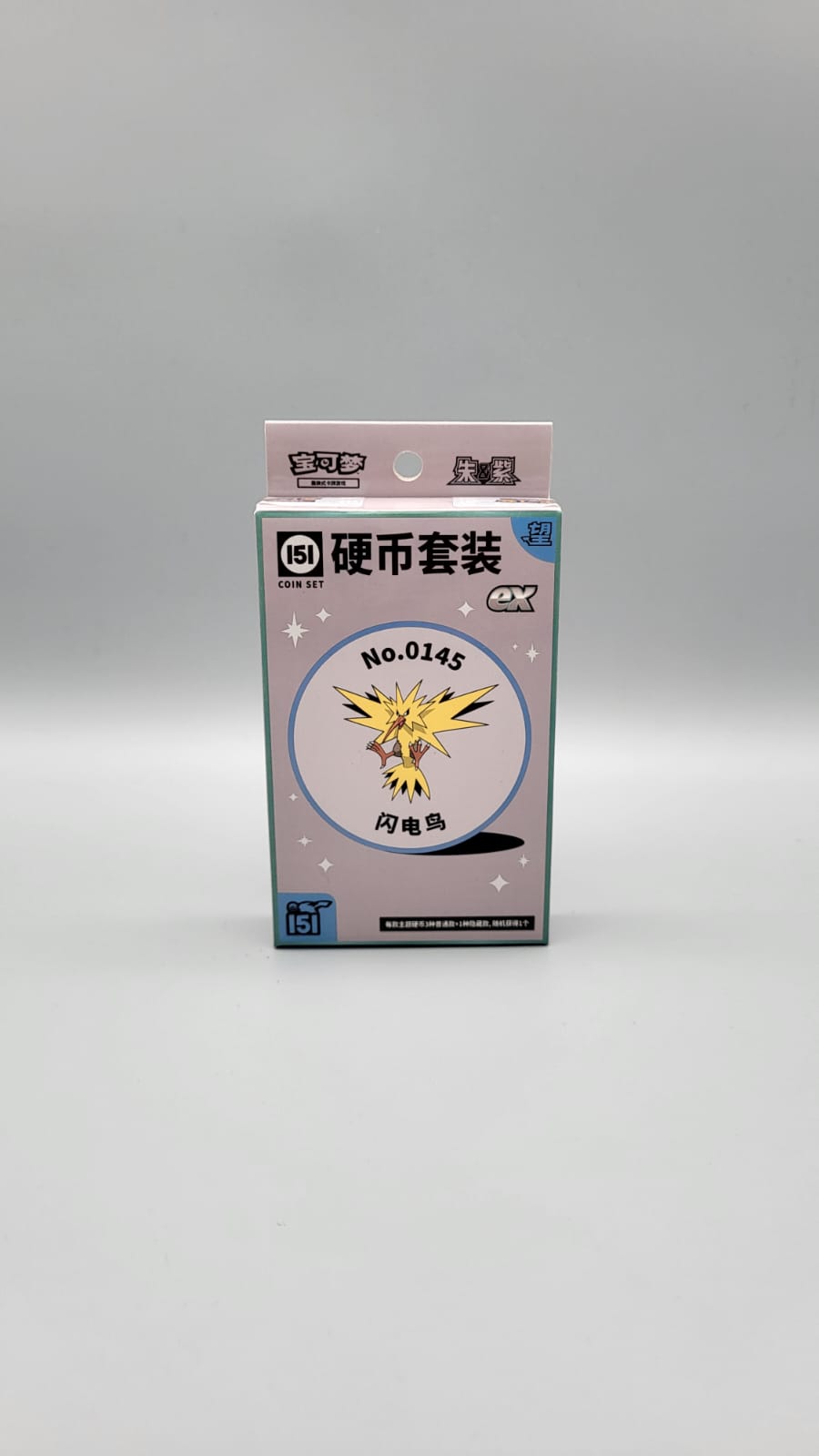 Pokémon 151 Hope EX Coin Set - Chinesisch