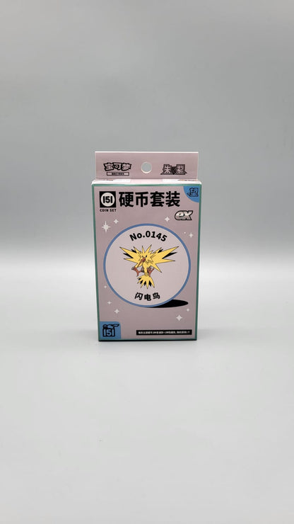 Pokémon 151 Hope EX Coin Set - Chinesisch