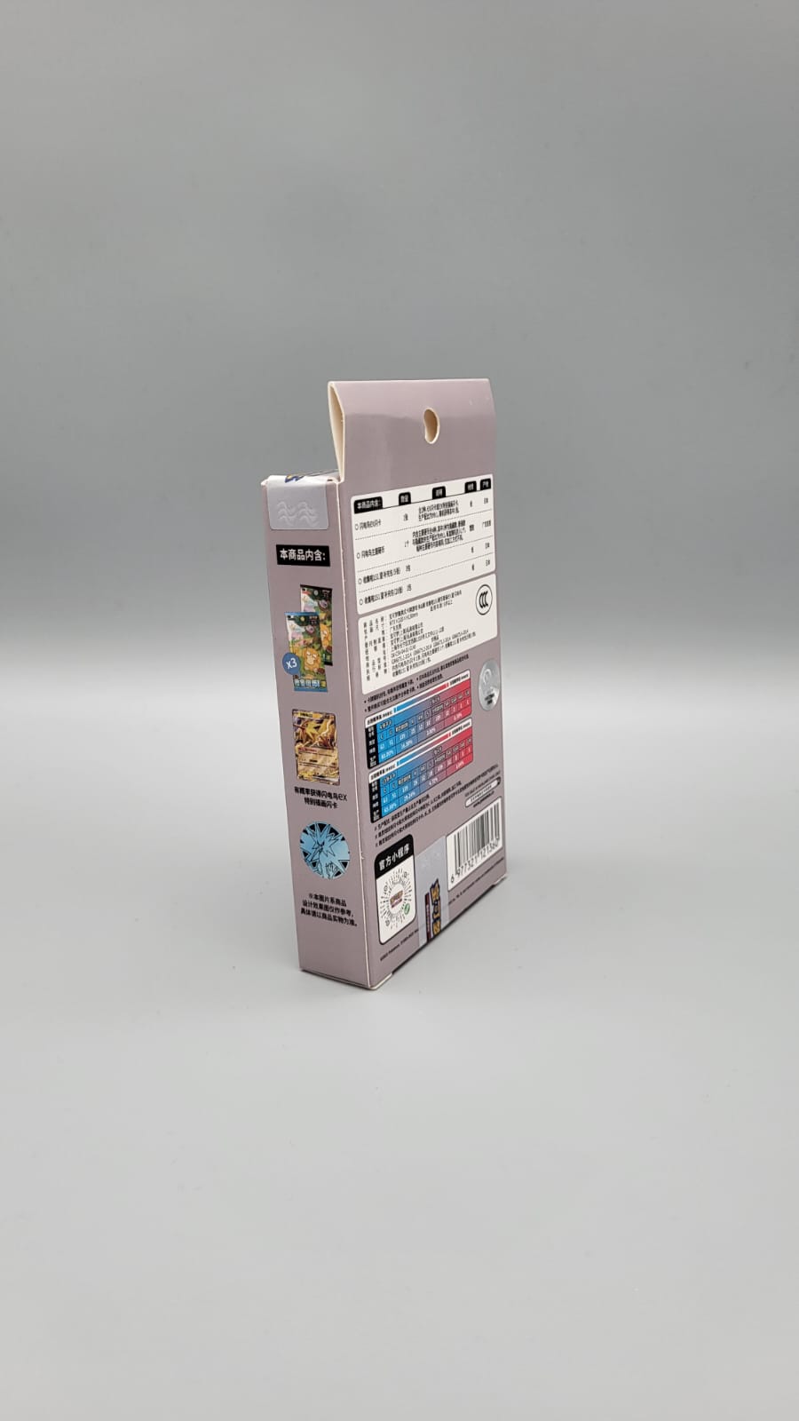 Pokémon 151 Hope EX Coin Set - Chinesisch