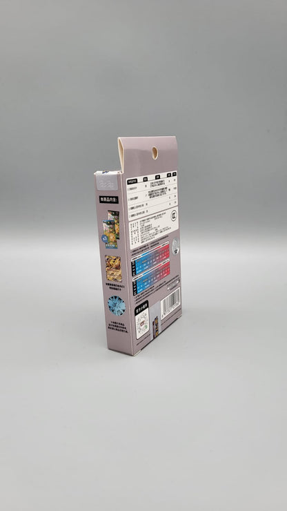 Pokémon 151 Hope EX Coin Set - Chinesisch