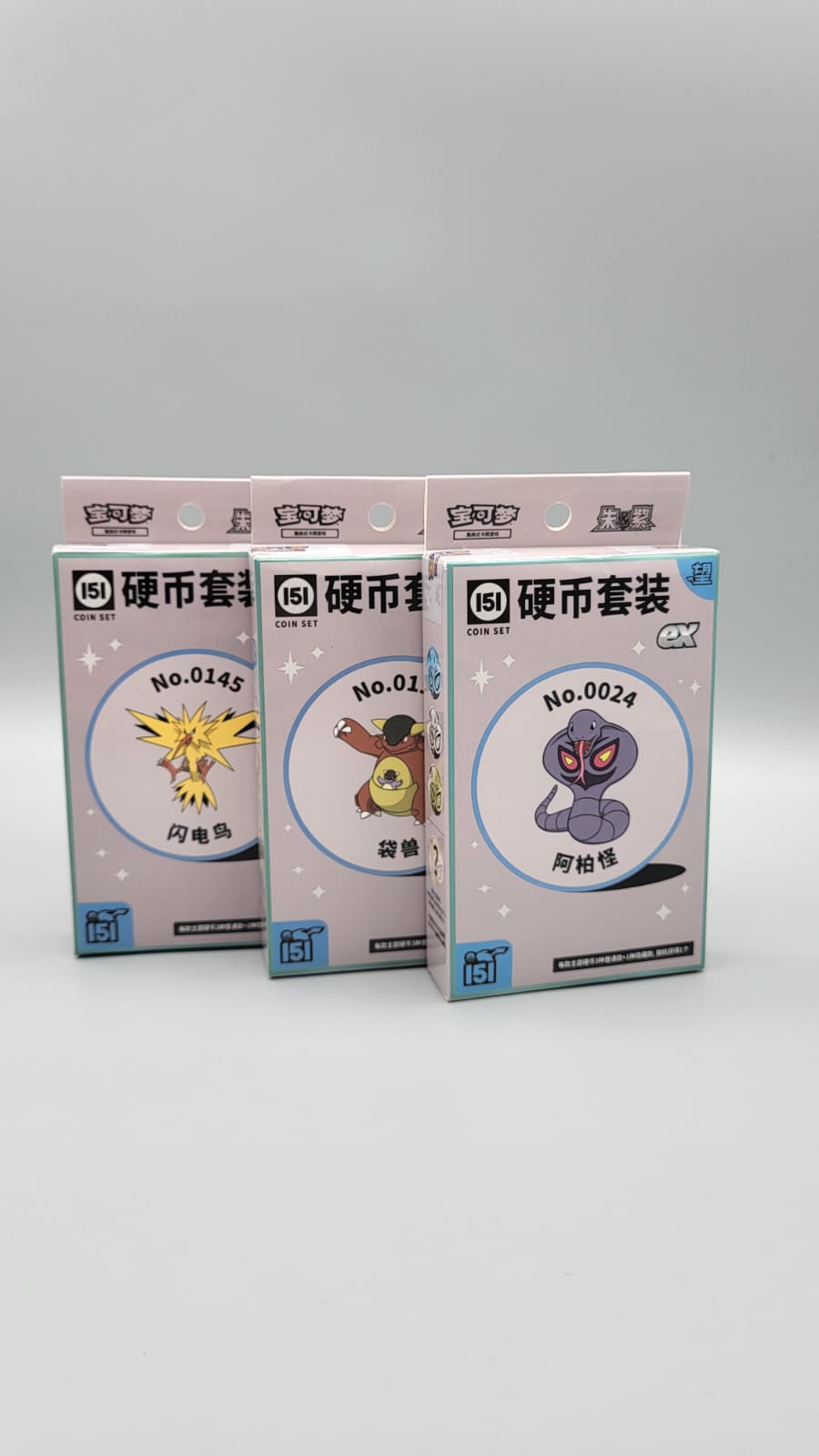 Pokémon 151 Hope EX Coin Set - Chinesisch