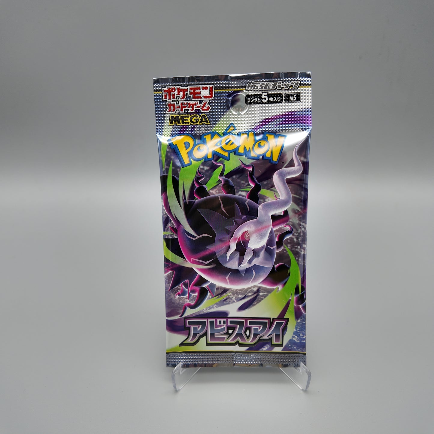 Pokemon - Mega Abyss Eye M5 - Einzelpack - JP