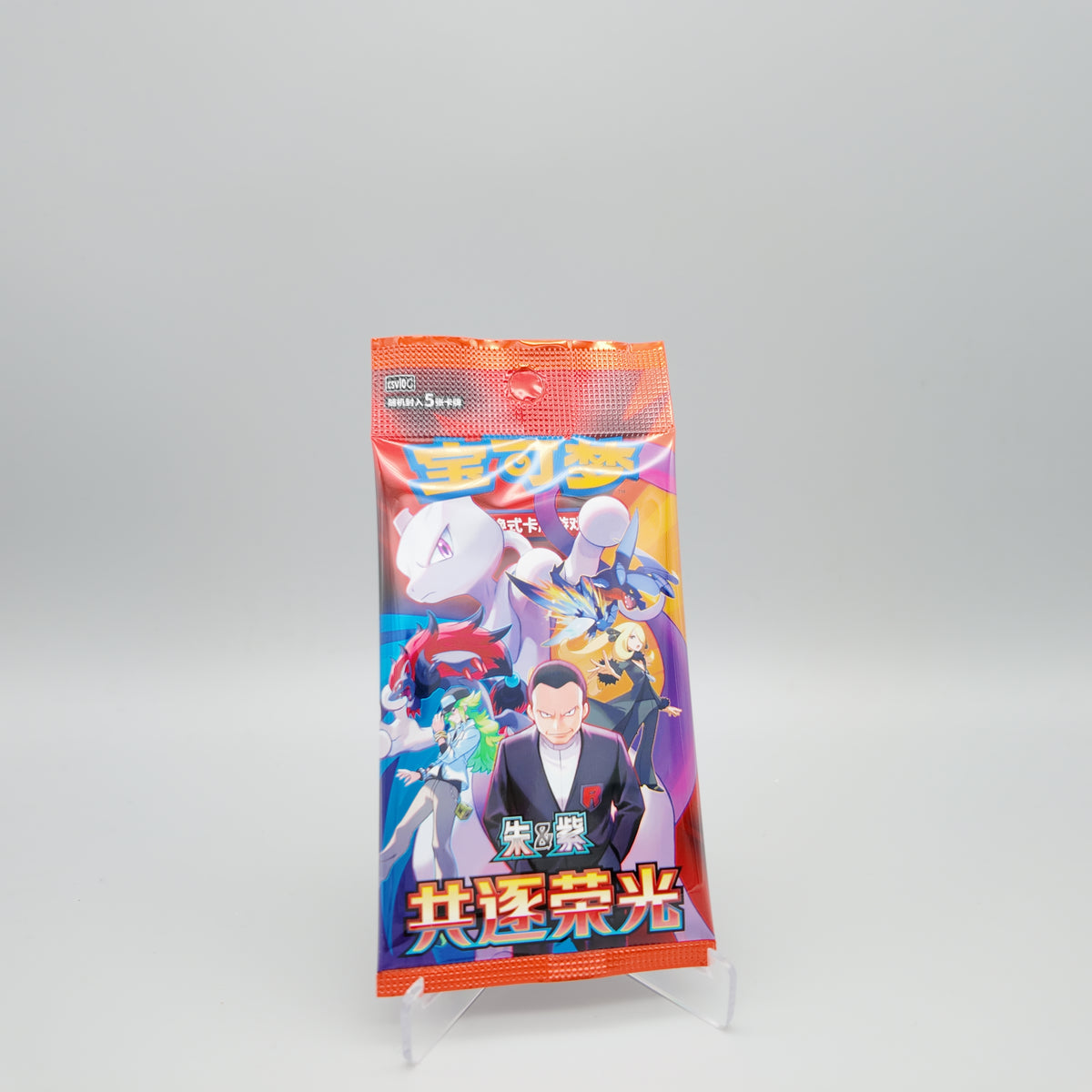 Pokemon - Chasing Glory Together - Einzelpack CH