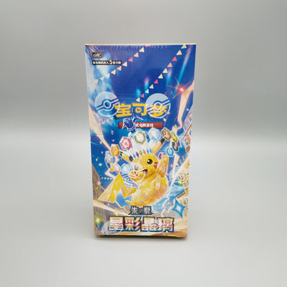 Pokemon - Stellar Crystal Display CSV9 - Chinesisch