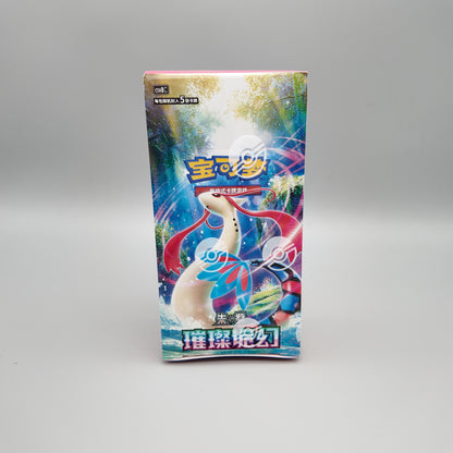 Pokemon - Brilliant Fantasy Display - Chinesisch