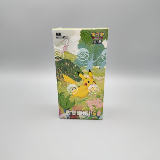 Pokemon - 151 Journey Display - Chinesisch