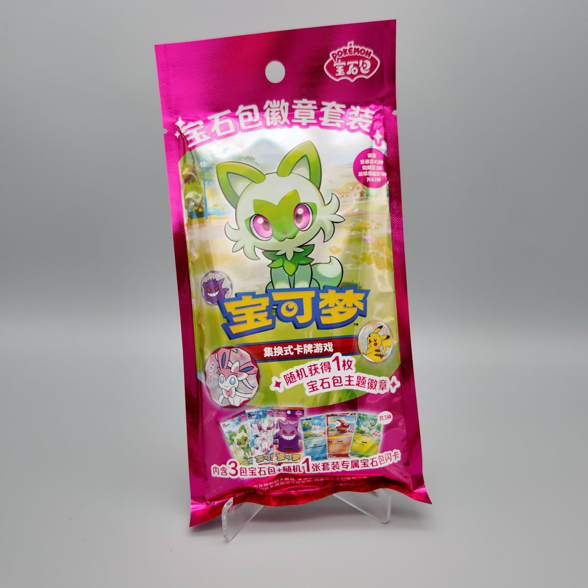 Pokemon Gem Badge CH