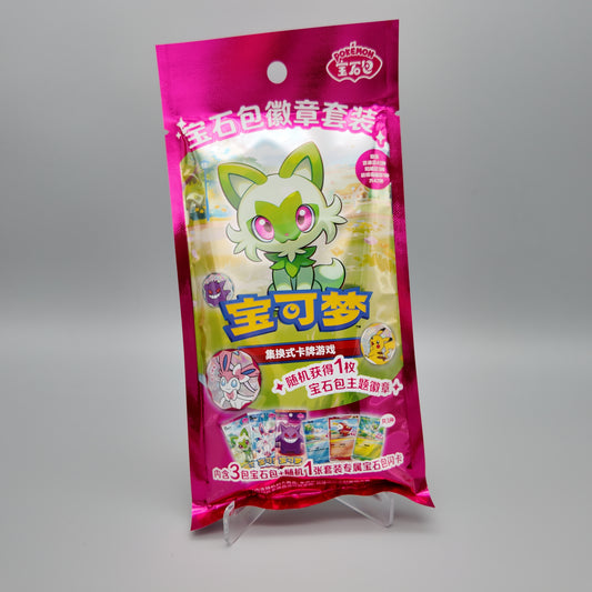 Pokemon Gem Badge CH