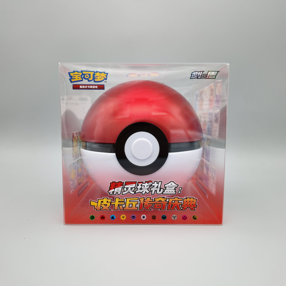 Pokemon Poke Ball Gift Box (Chinesisch)