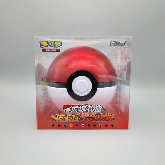 Pokemon Poke Ball Gift Box (Chinesisch)