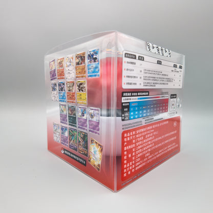 Pokemon Poke Ball Gift Box (Chinesisch)
