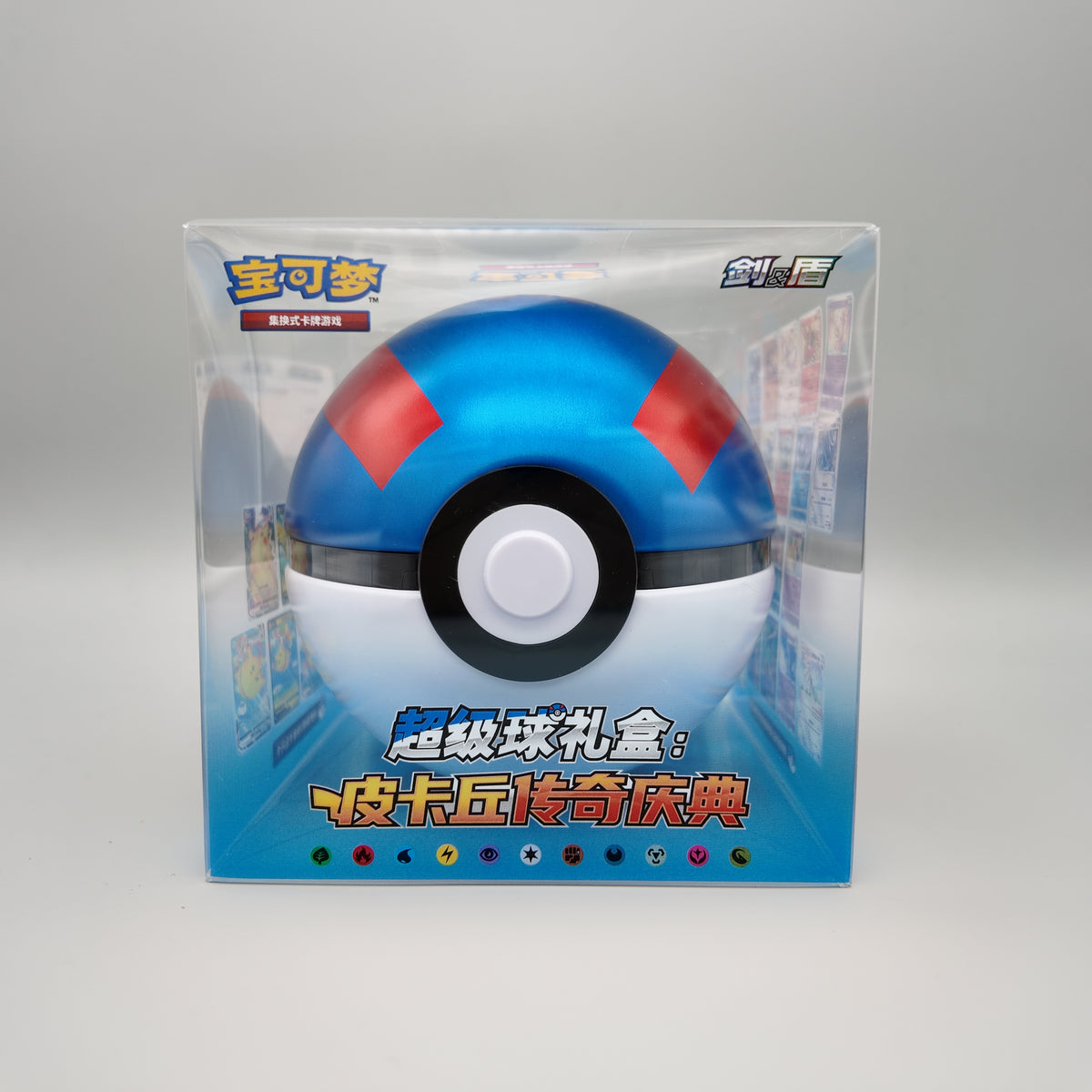 Pokemon Super Ball Gift Box (Chinesisch)