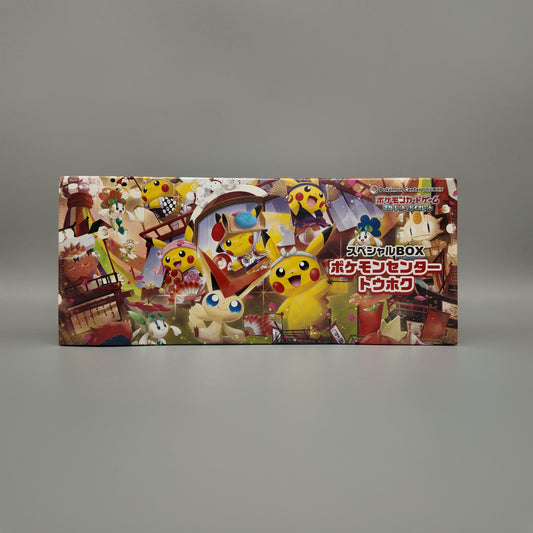 Pokémon Center Special Box Sets - Pikachu Tohoku JP