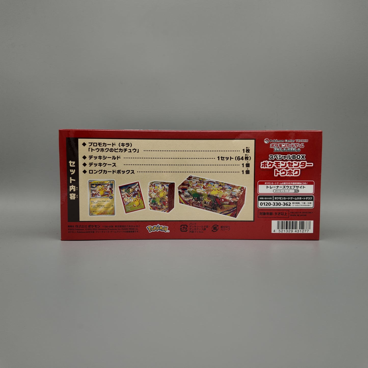 Pokémon Center Special Box Sets - Pikachu Tohoku JP