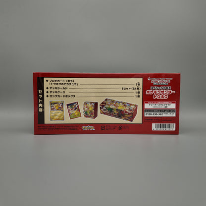 Pokémon Center Special Box Sets - Pikachu Tohoku JP
