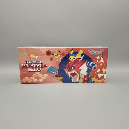 Pokemon Center Special Box Sets - Pikachu Hiroshima JP