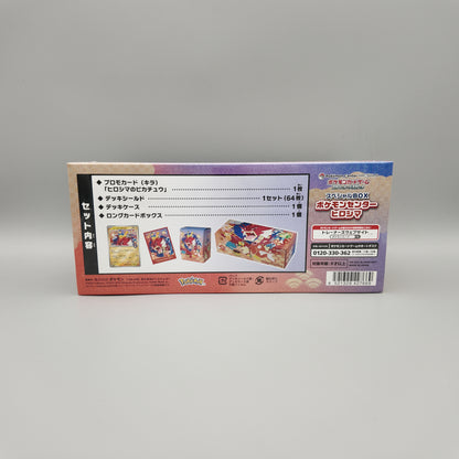 Pokemon Center Special Box Sets - Pikachu Hiroshima JP