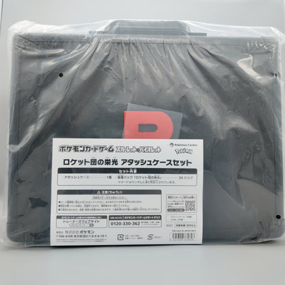Pokemon - The Glory of Team Rocket Attache Case JP