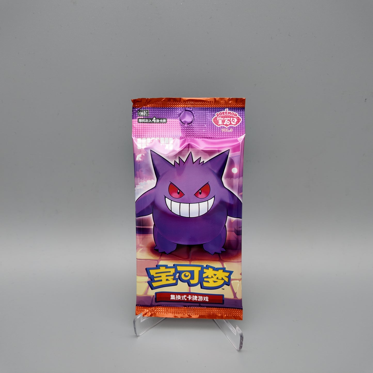 Pokemon - Gem Pack Vol. 3 Einzelpack CH