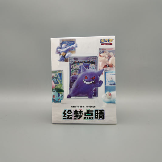 Pokemon Blind Box 151 Collect Dream Painting - Figuren Set CH