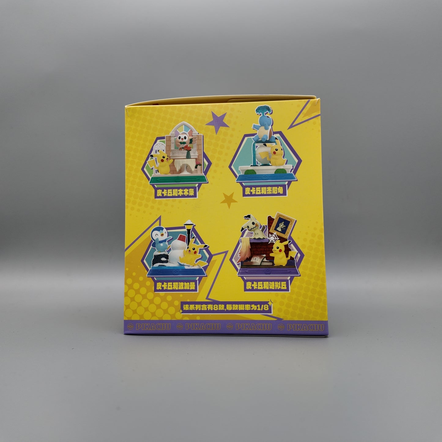 Funism Blind Box Pikachu & Friends Series