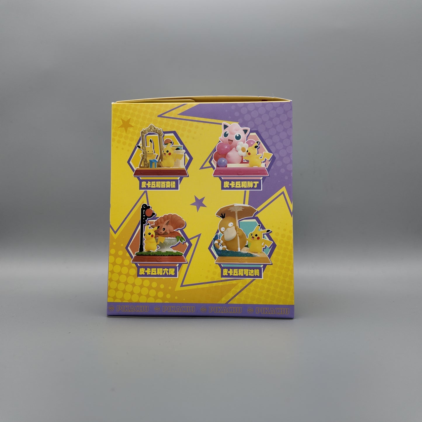 Funism Blind Box Pikachu & Friends Series