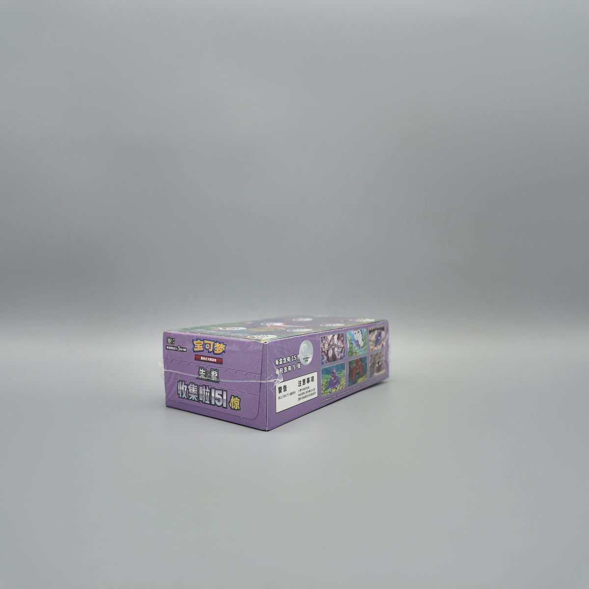 Pokemon Collect 151: Surprise Slim Display CH