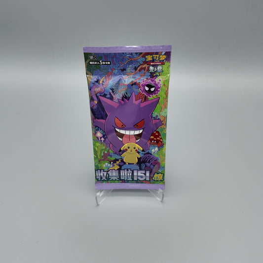 Pokemon Collect 151: Surprise Slim Einzelpack CH
