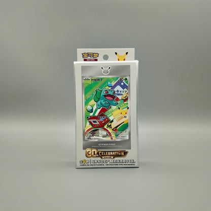 Pokemon - 30th Anniversary First Partner Card Set Vol. 1 Blind Box CH