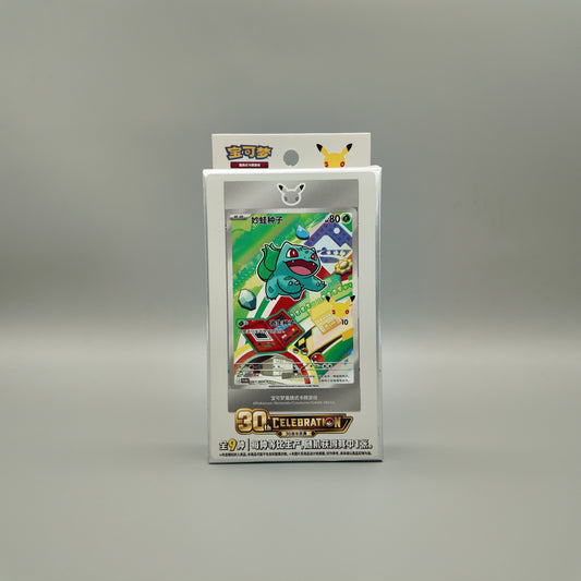 Pokemon - 30th Anniversary First Partner Card Set Vol. 1 Blind Box CH