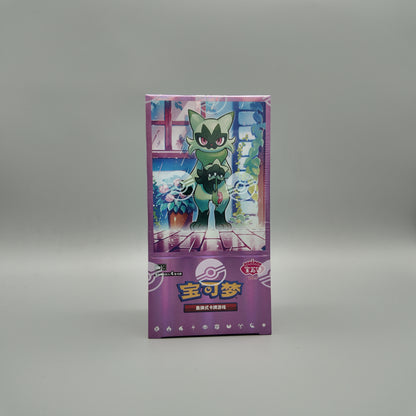 Pokemon - Gem Pack Vol. 5 - Display CH