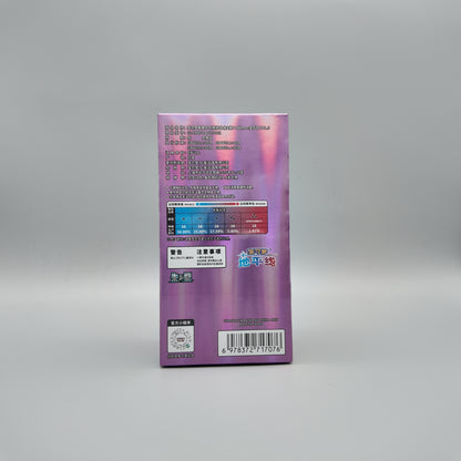 Pokemon - Gem Pack Vol. 5 - Display CH