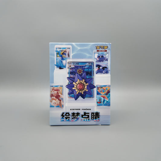Pokemon TCG - Dream Painting Water Ecology Figurine Set - CH