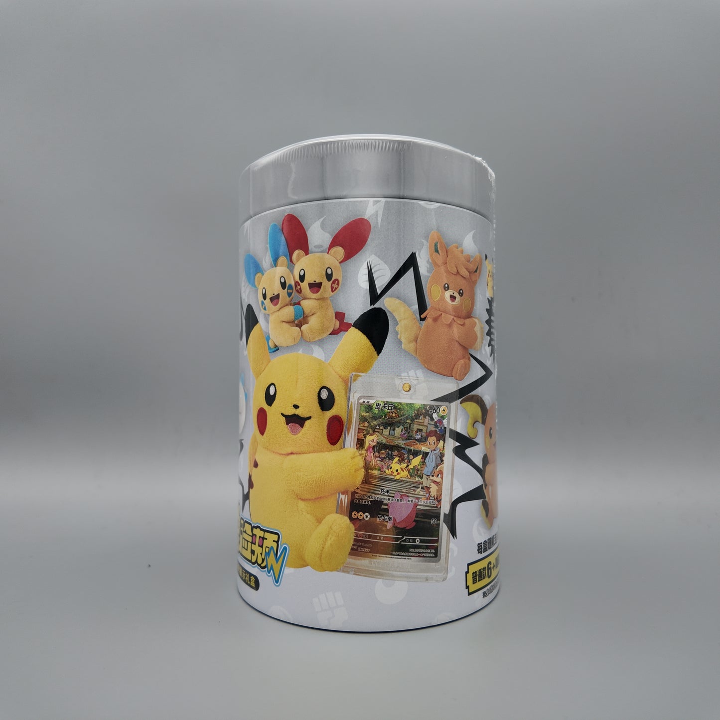 Pokemon - Nuzzle Cheeks Plush Toy Card Tin - CH