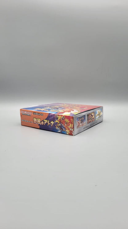 Pokemon Heat Wave Arena Display Japanisch